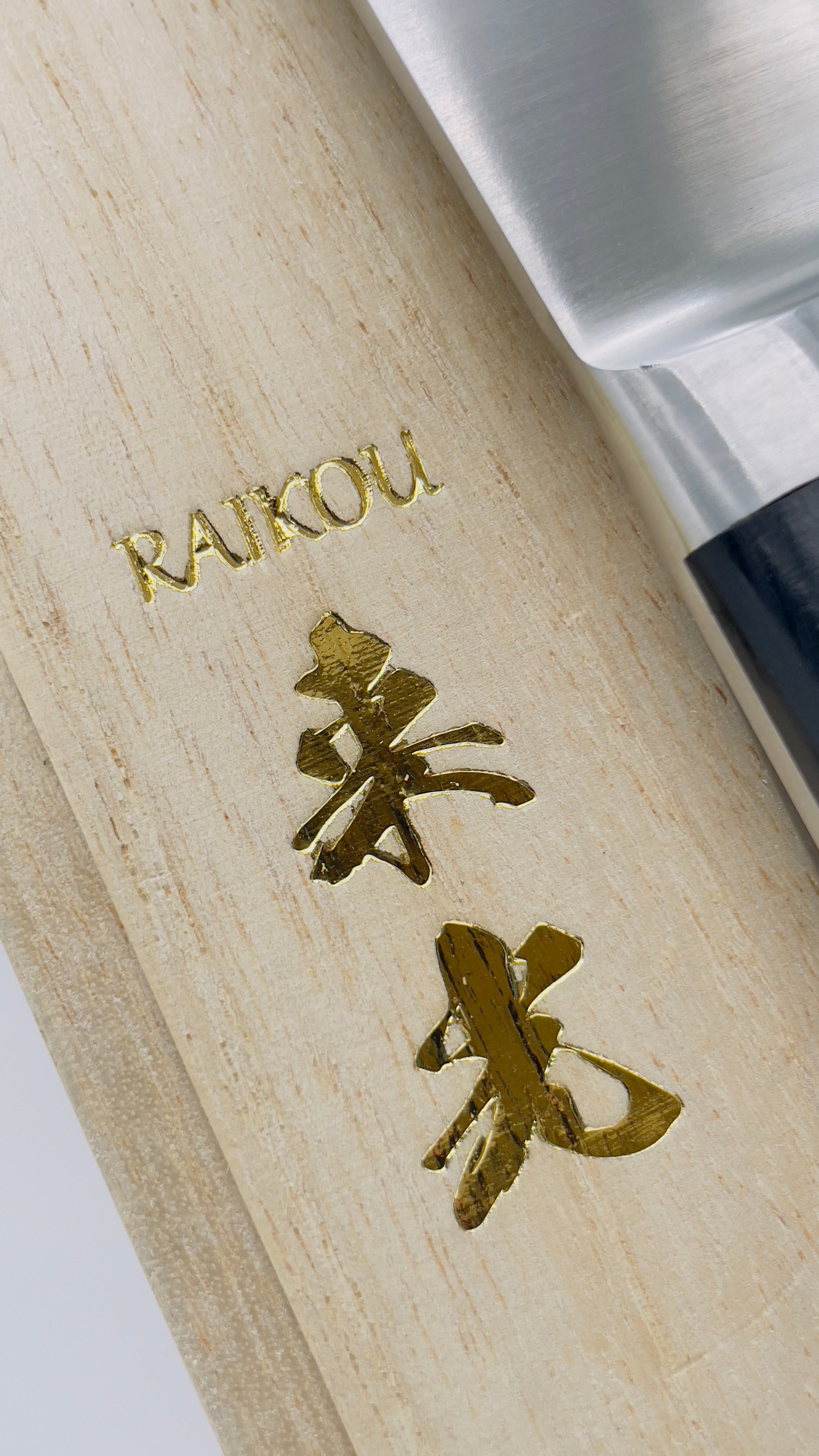 Rachel Rae Knives remium Japanese Chef Knives | Professional Quality | Raikou
