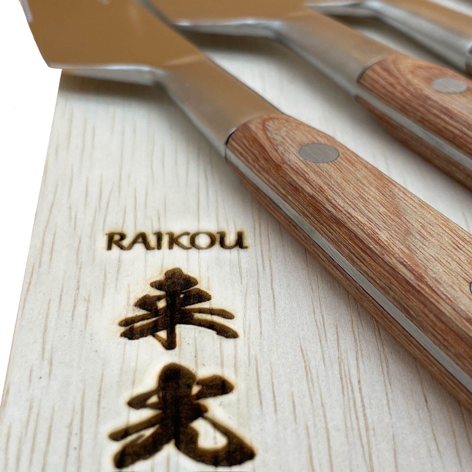 Raikou steak knife set, label