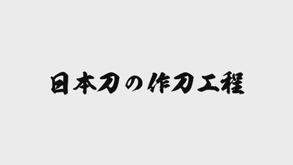 Video showing the process of forging an authentic japanese katana