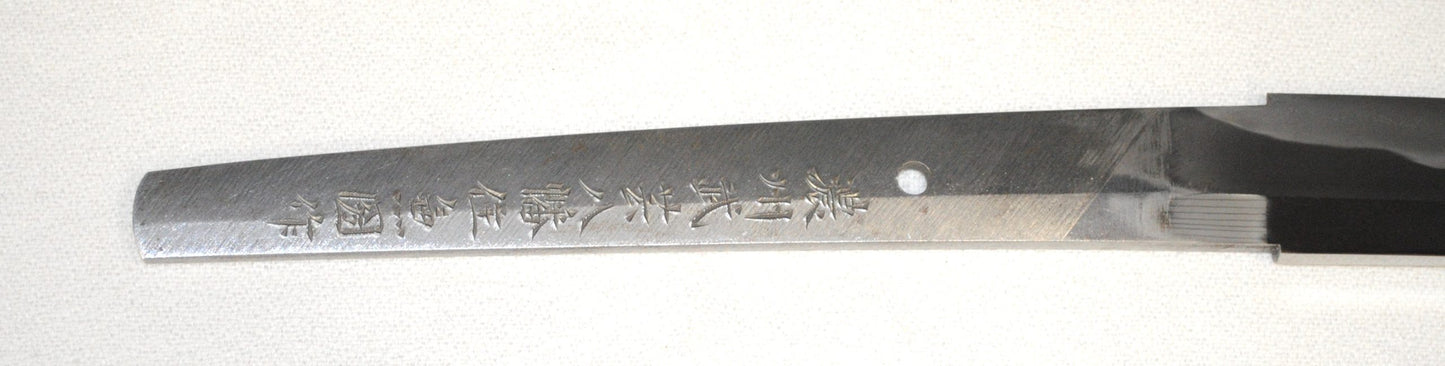 Raikou Select: The late Kunihiko Ogawa's (Kanekuni I) Touran Blade