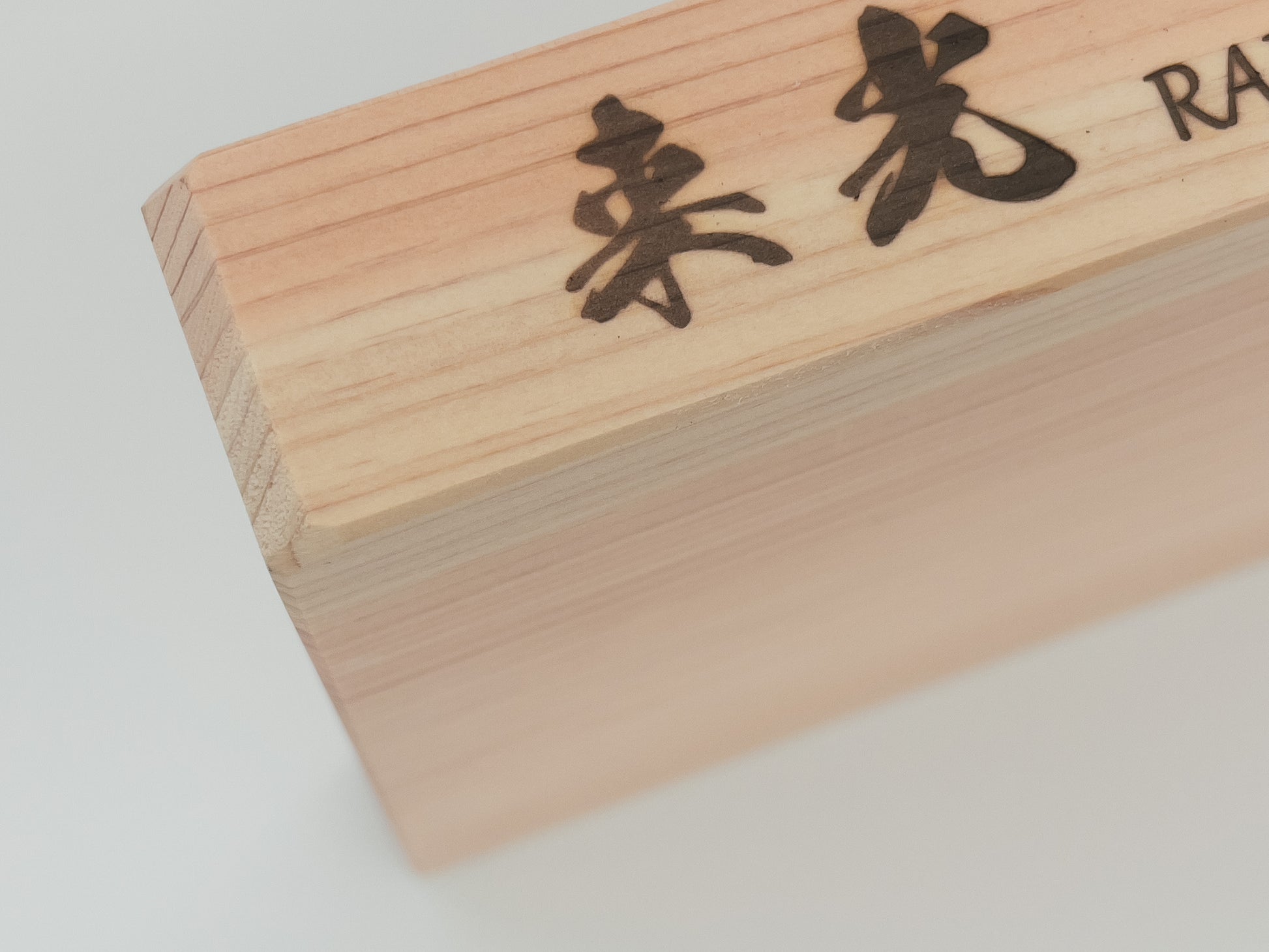 raikou handmade natural hinoki wood cutting board logo macro