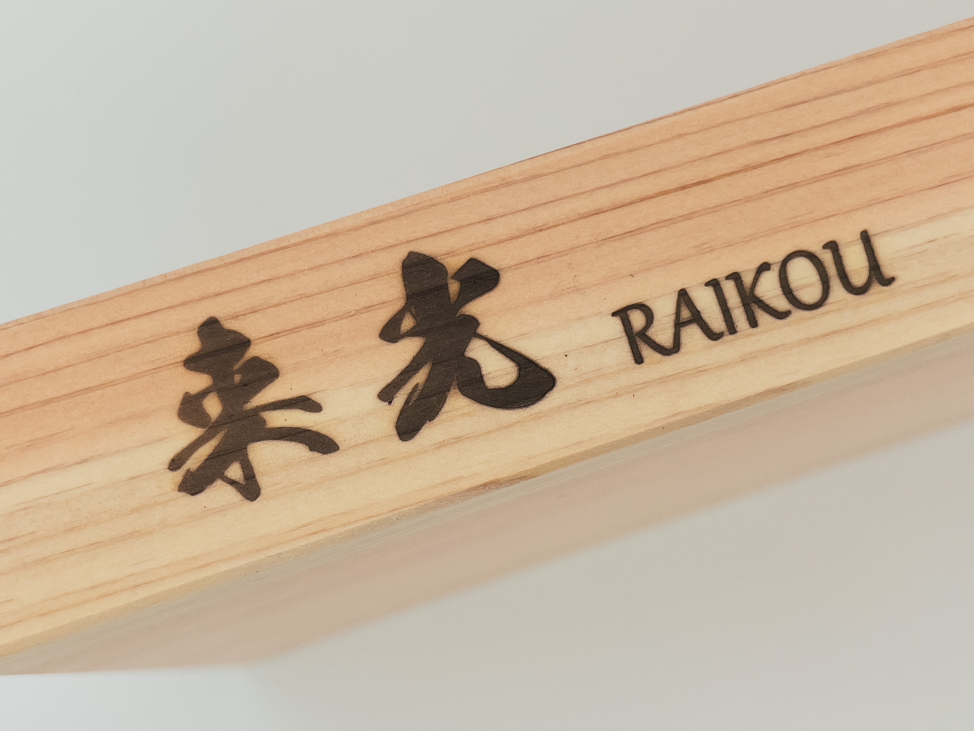 raikou handmade natural hinoki wood cutting board logo macro centered